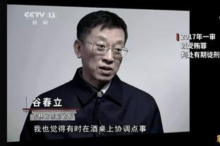 郭艾伦：开局心态调整的不错&尤其张镇麟 替补上来节奏有点停滞