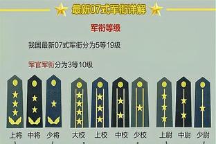 伟德国际手机登入截图3